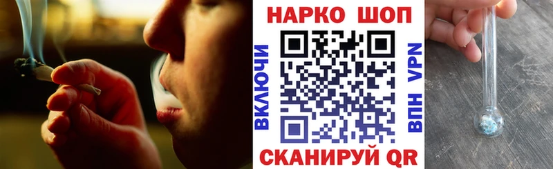 Наркошоп Асино МЕТАМФЕТАМИН  Канабис  Вейп ТГК  Гашиш  Кокаин  СК  Амфетамин  МЕФ 