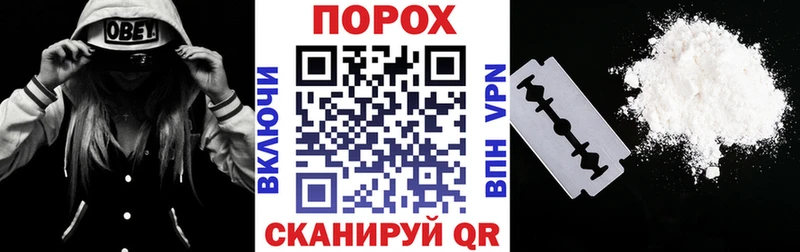 Амфетамин Розовый  Асино 