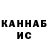 КЕТАМИН VHQ Enver ashirov