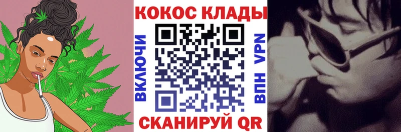 COCAIN Колумбийский  ОМГ ОМГ ТОР  Асино 