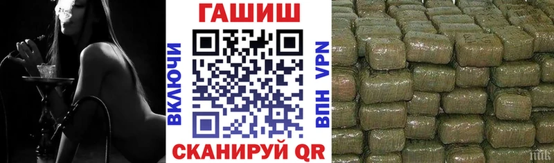 Гашиш Ice-O-Lator  нарко площадка официальный сайт  Асино 