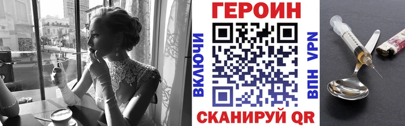 где купить   Асино  ГЕРОИН Афган 