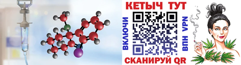 blacksprut ССЫЛКА  Асино  КЕТАМИН ketamine 