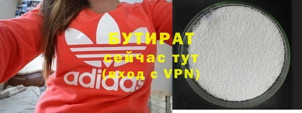 2c-b Алексин