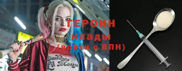кокаин VHQ Иннополис