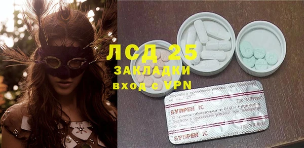 2c-b Алексин