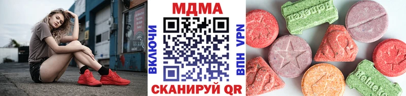 МДМА кристаллы  Асино 