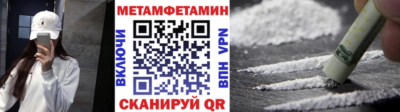 ОМГ ОМГ зеркало  что такое наркотик  Асино  МЕТАМФЕТАМИН кристалл 