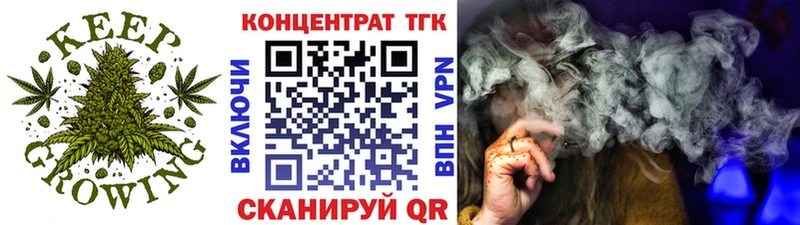 ТГК жижа  купить наркотики сайты  Асино 