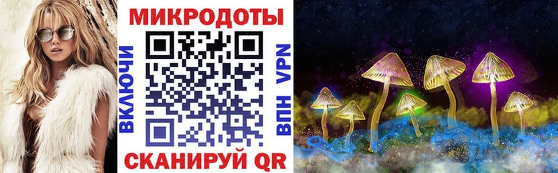 Галлюциногенные грибы мицелий  Асино 